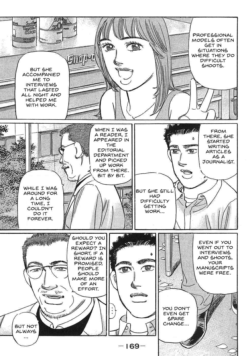 Page 11 Chapter 46 Wangan Midnight: C1 Runner