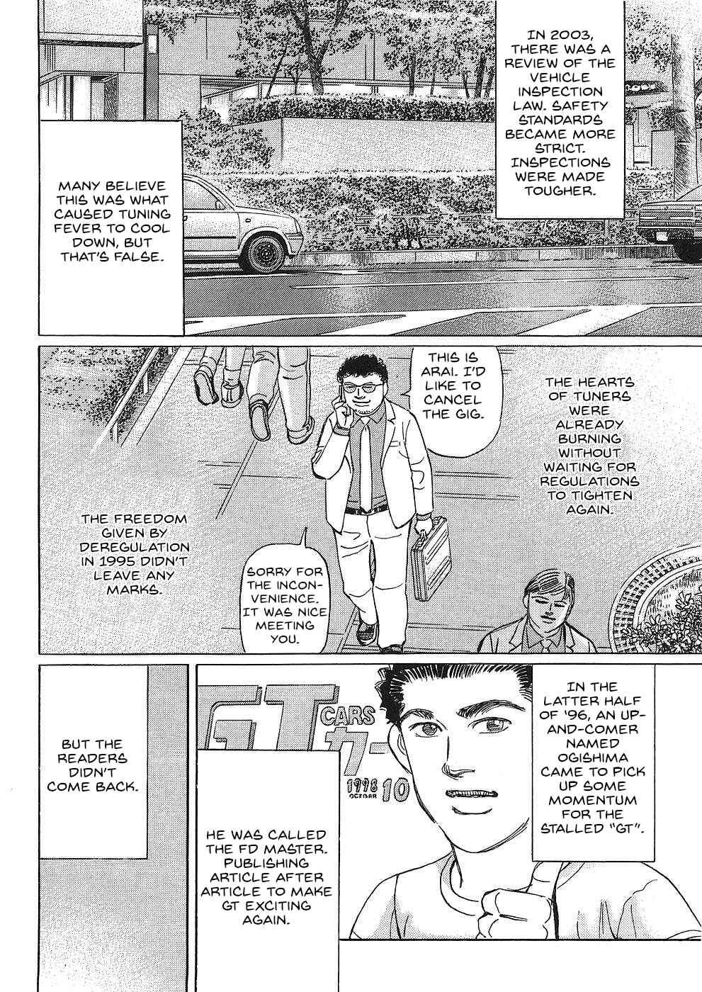 Page 14 Chapter 46 Wangan Midnight: C1 Runner