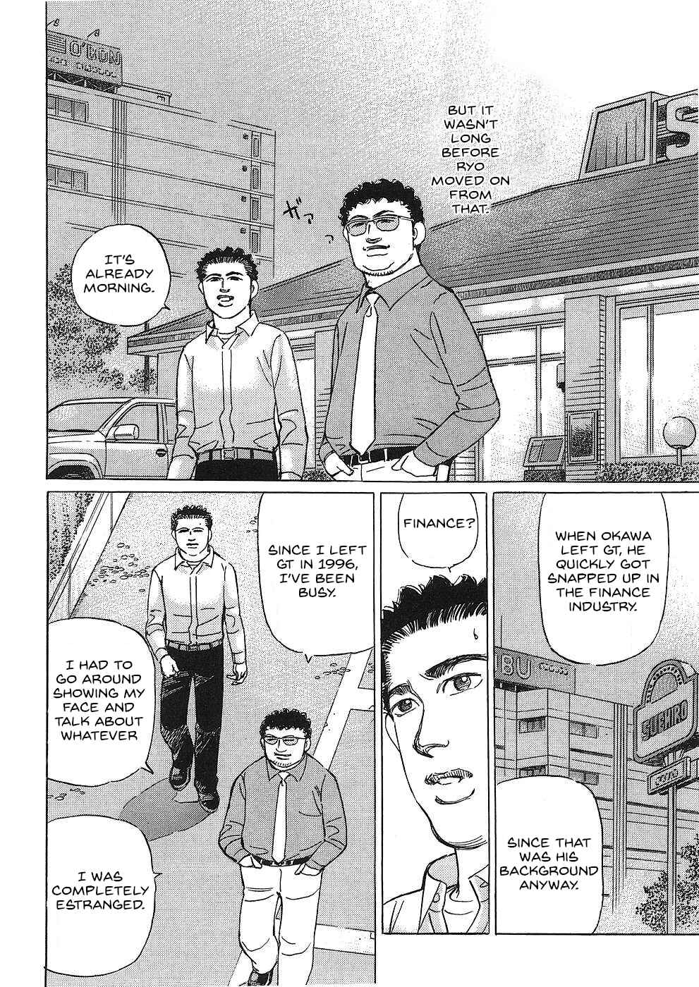 Page 4 Chapter 46 Wangan Midnight: C1 Runner