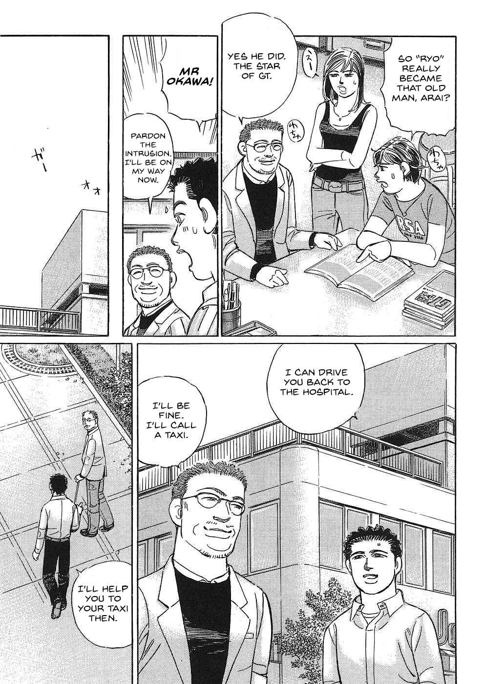 Page 9 Chapter 46 Wangan Midnight: C1 Runner