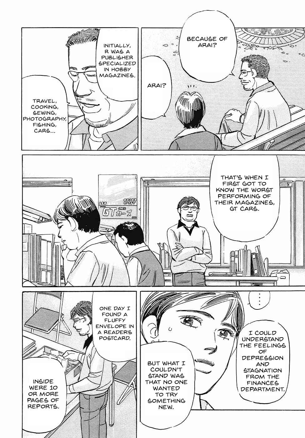 Page 12 Chapter 63 Wangan Midnight: C1 Runner