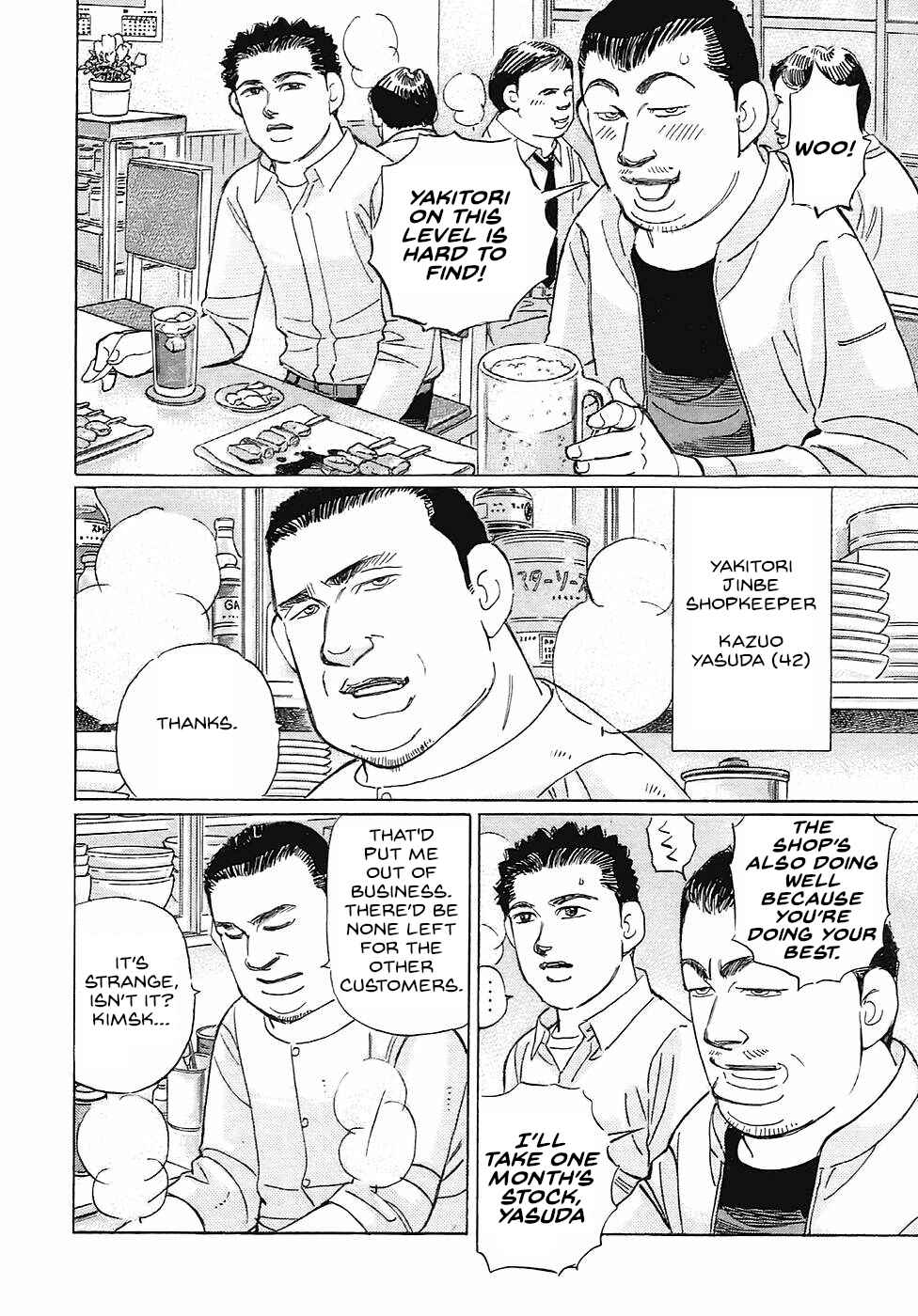 Page 2 Chapter 63 Wangan Midnight: C1 Runner