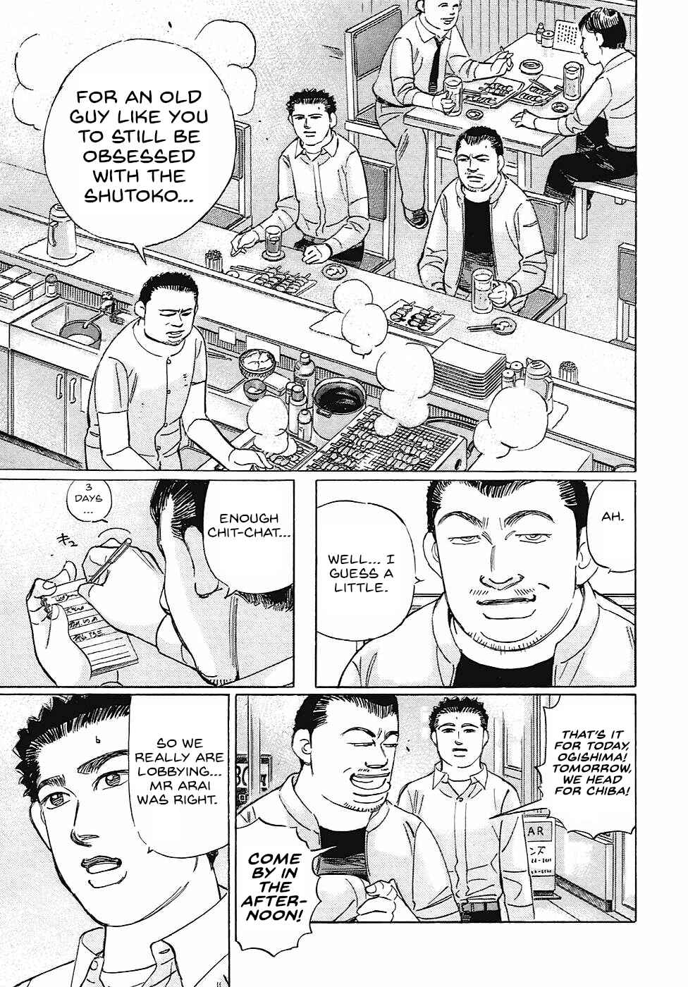 Page 3 Chapter 63 Wangan Midnight: C1 Runner