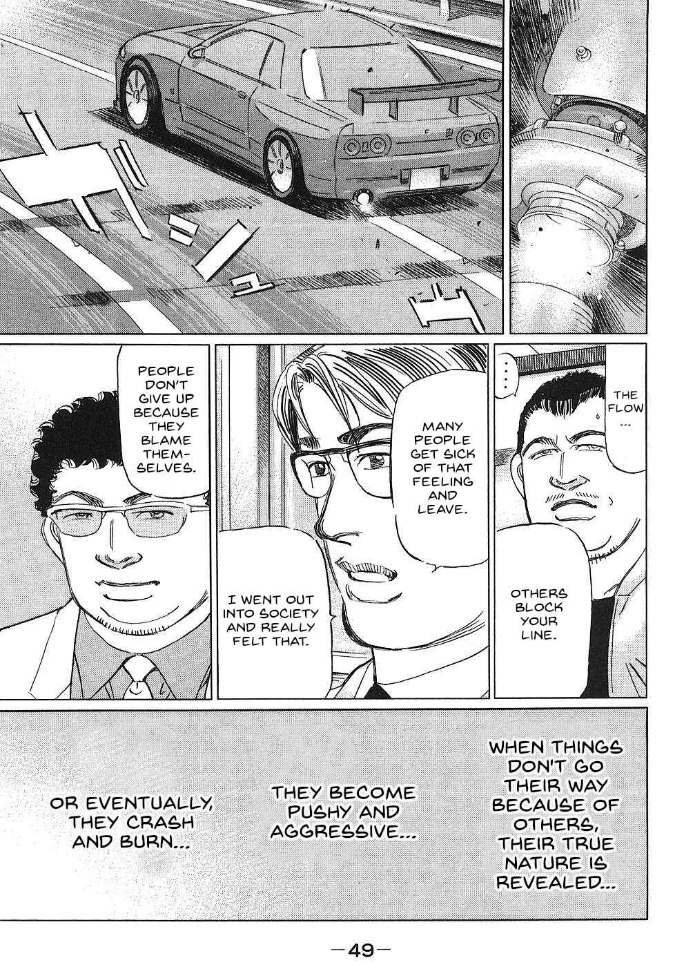 Page 15 Chapter 38 Wangan Midnight: C1 Runner
