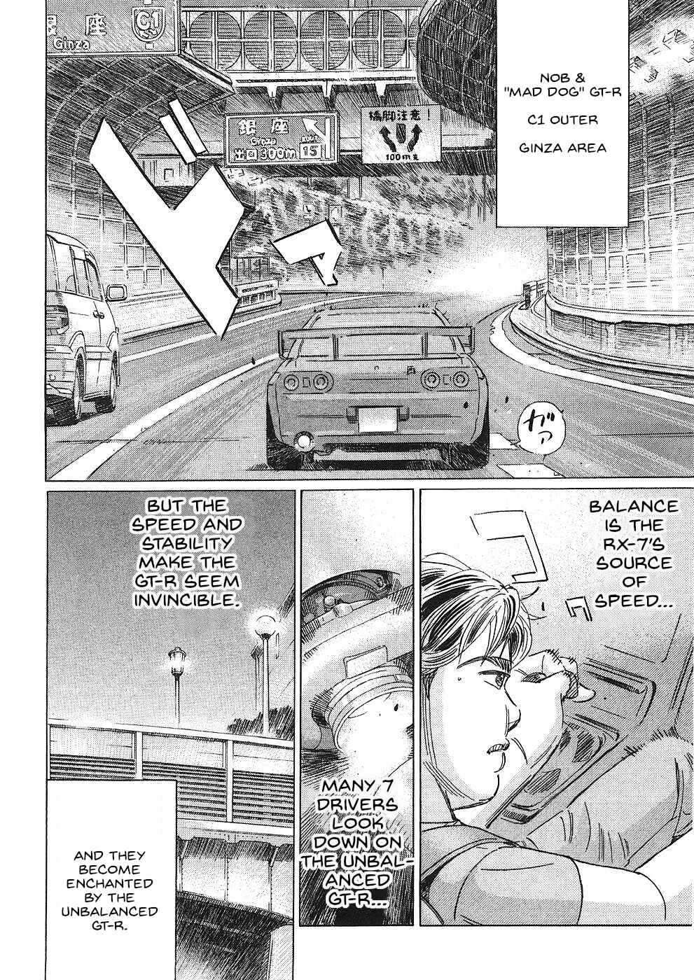 Page 6 Chapter 38 Wangan Midnight: C1 Runner