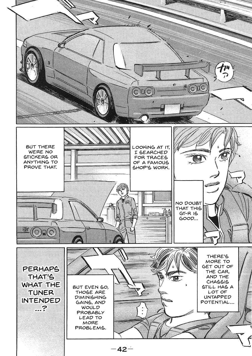 Page 8 Chapter 38 Wangan Midnight: C1 Runner