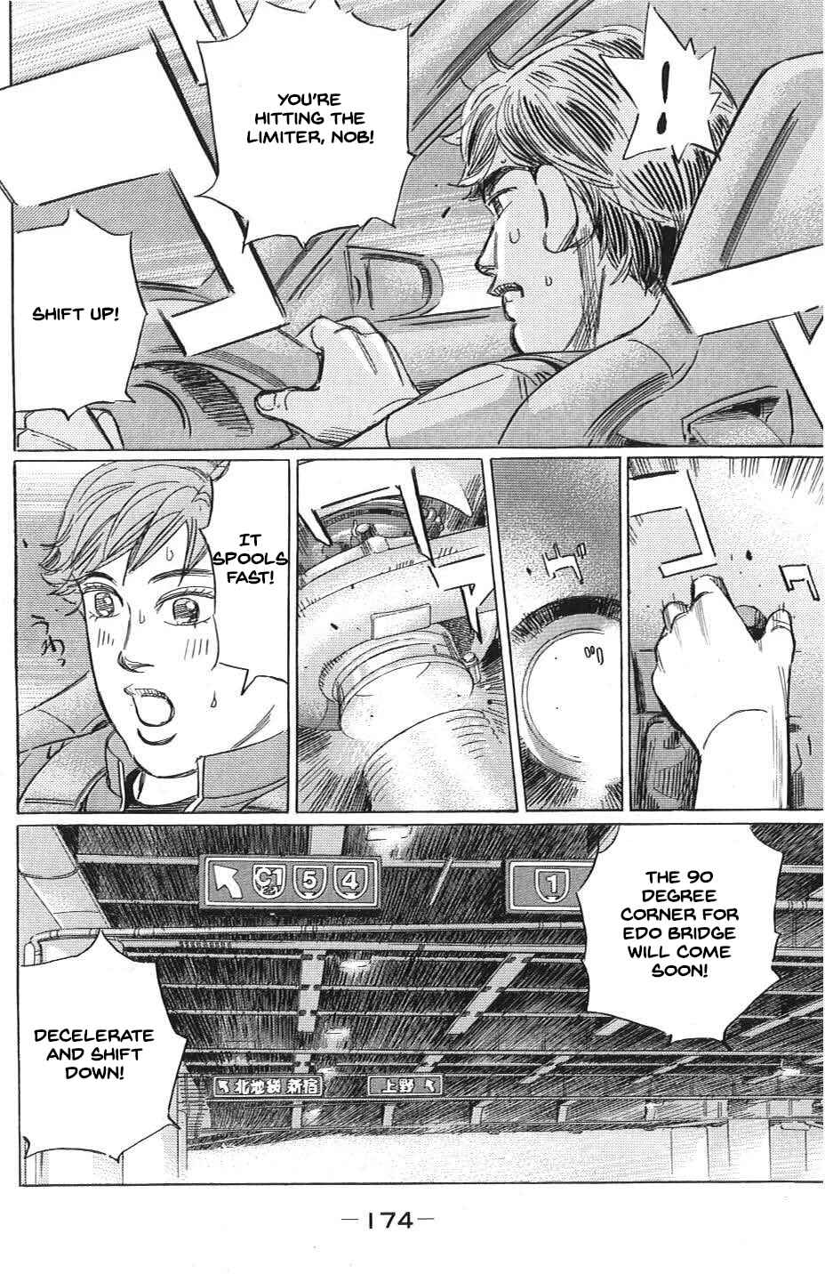 Page 6 Chapter 34 Wangan Midnight: C1 Runner