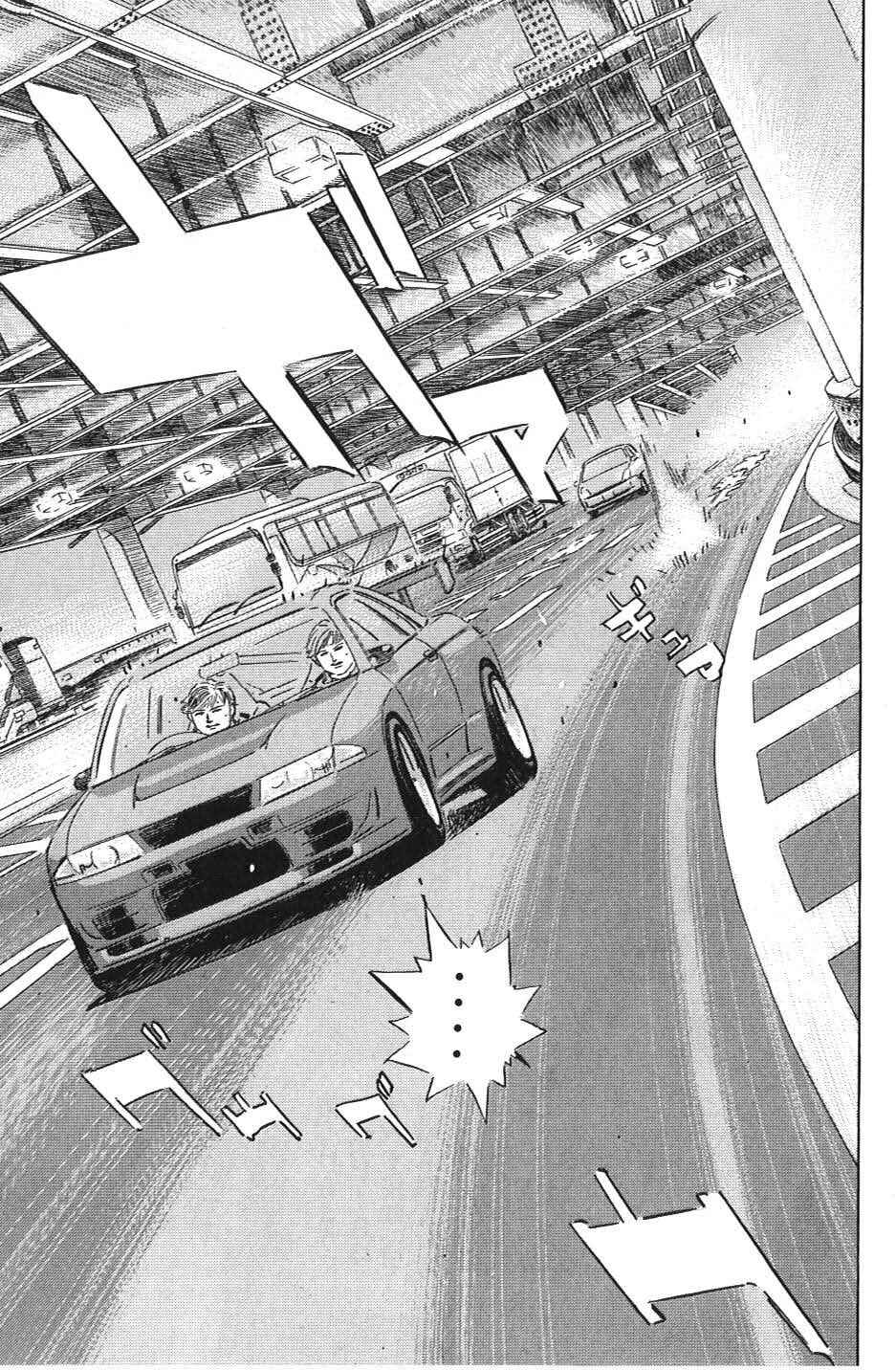 Page 7 Chapter 34 Wangan Midnight: C1 Runner