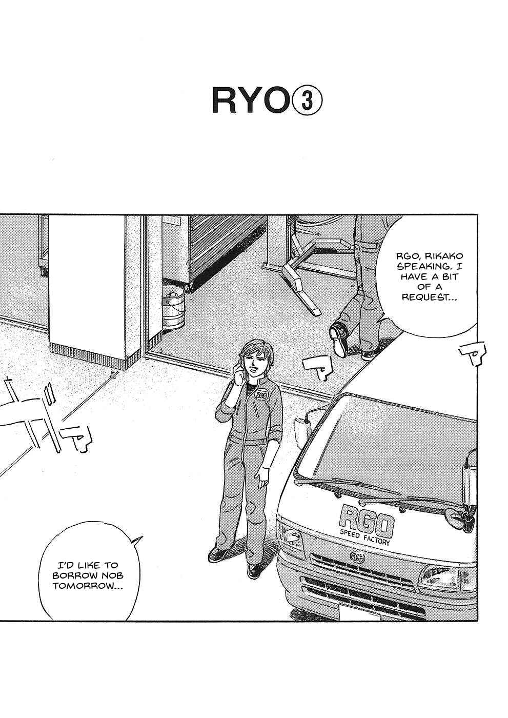 Page 1 Chapter 47 Wangan Midnight: C1 Runner