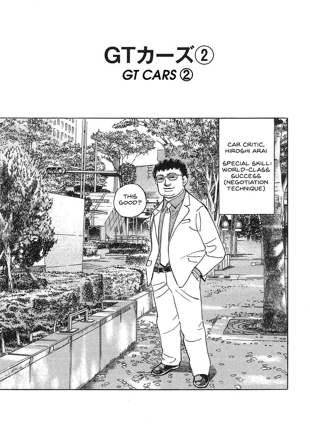 Page 1 Chapter 42 Wangan Midnight: C1 Runner