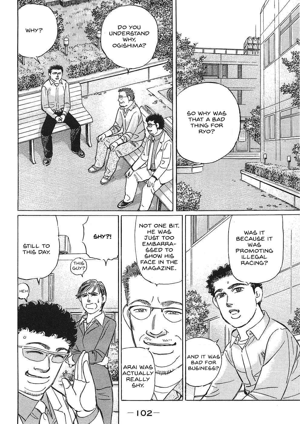 Page 6 Chapter 42 Wangan Midnight: C1 Runner