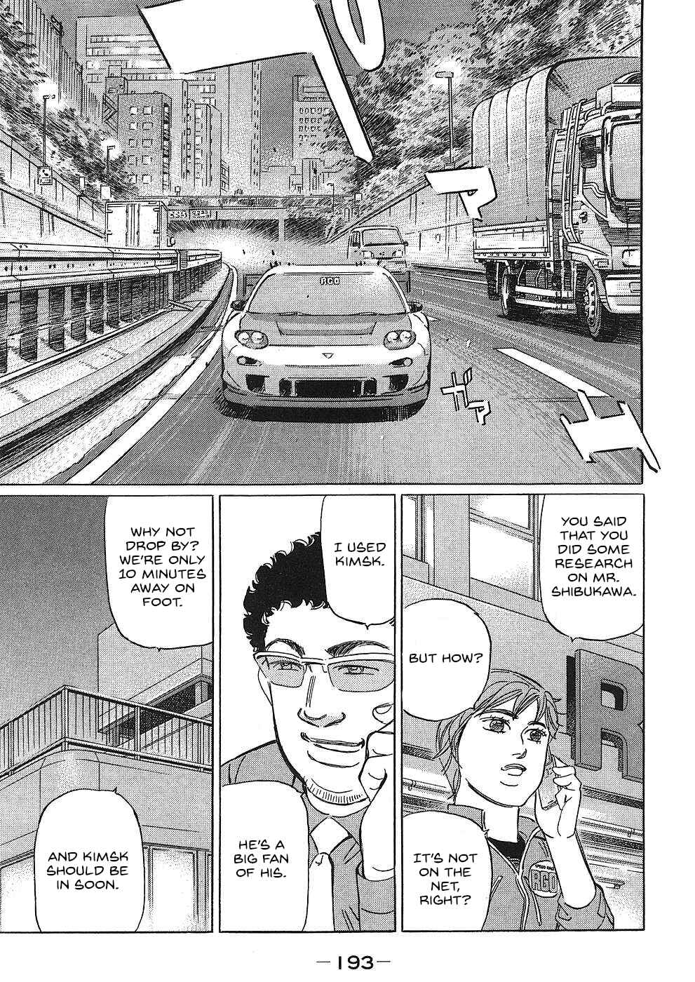 Page 3 Chapter 48 Wangan Midnight: C1 Runner