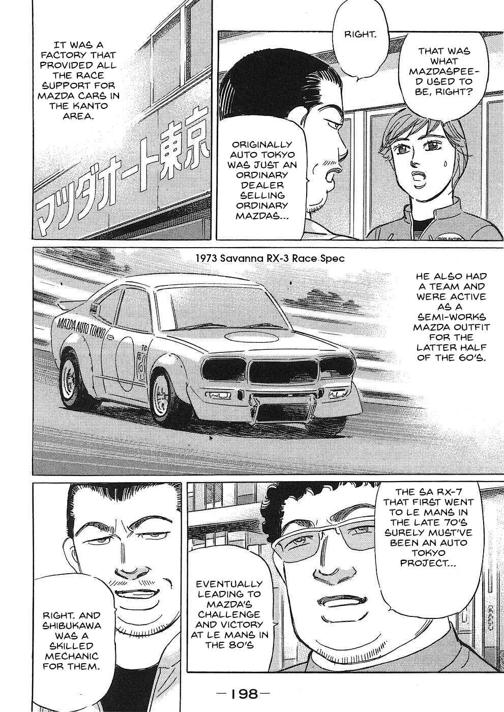 Page 8 Chapter 48 Wangan Midnight: C1 Runner