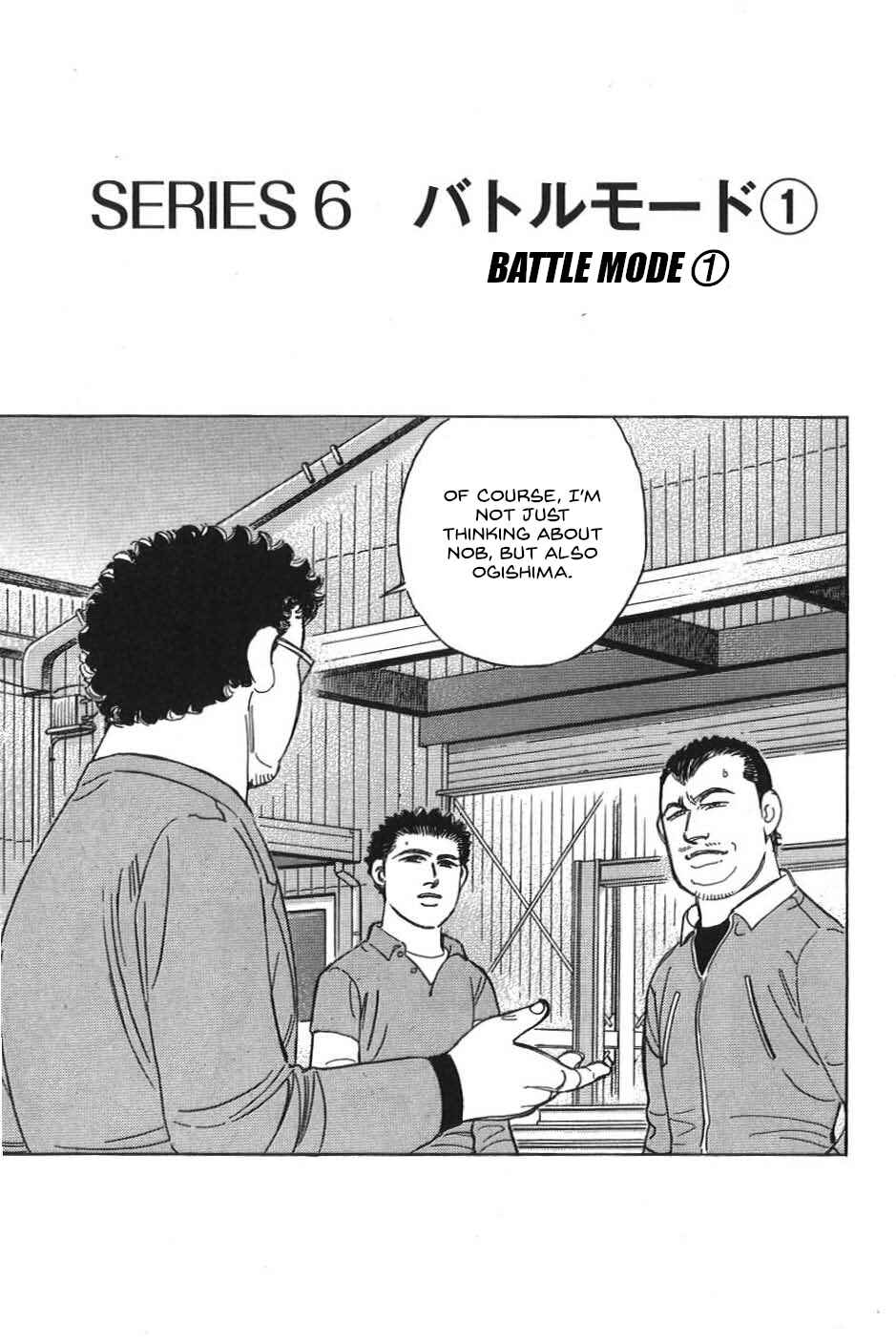 Page 1 Chapter 18 Wangan Midnight: C1 Runner