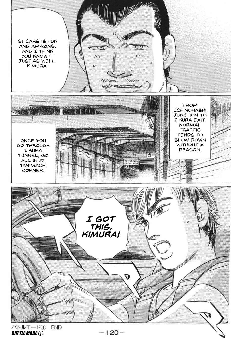 Page 15 Chapter 18 Wangan Midnight: C1 Runner