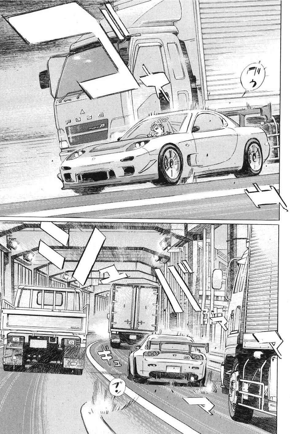 Page 11 Chapter 4 Wangan Midnight: C1 Runner