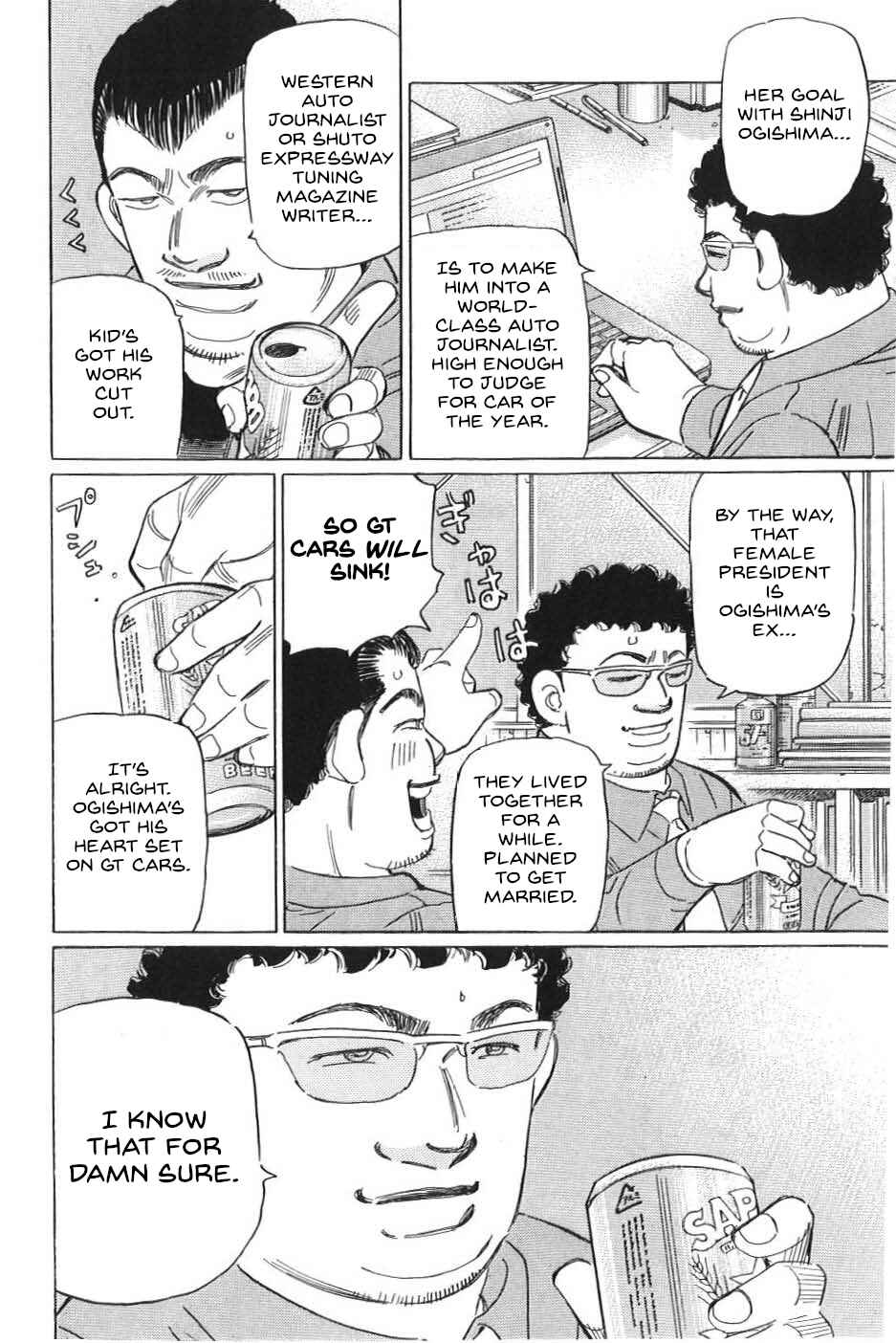 Page 10 Chapter 23 Wangan Midnight: C1 Runner