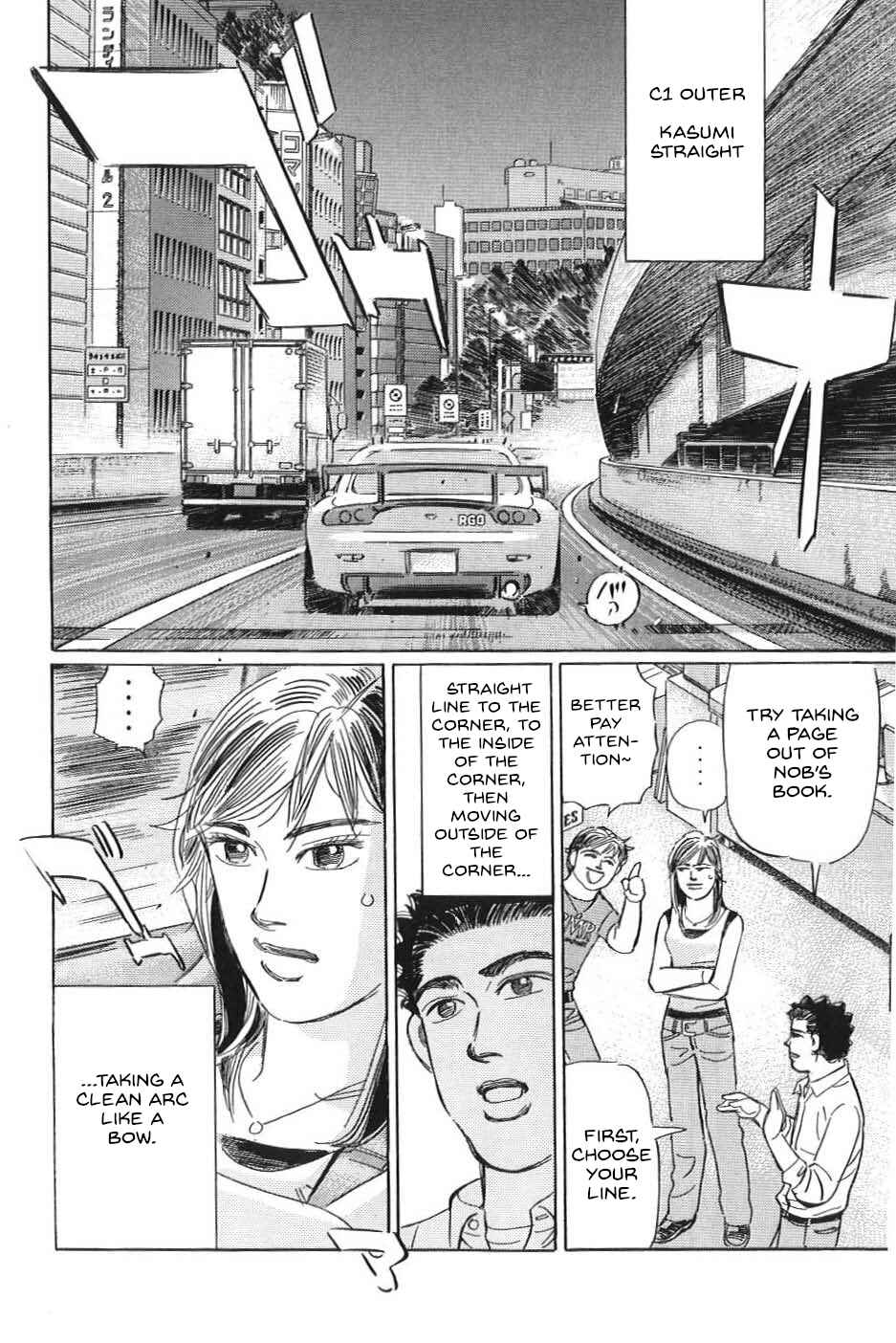 Page 12 Chapter 23 Wangan Midnight: C1 Runner