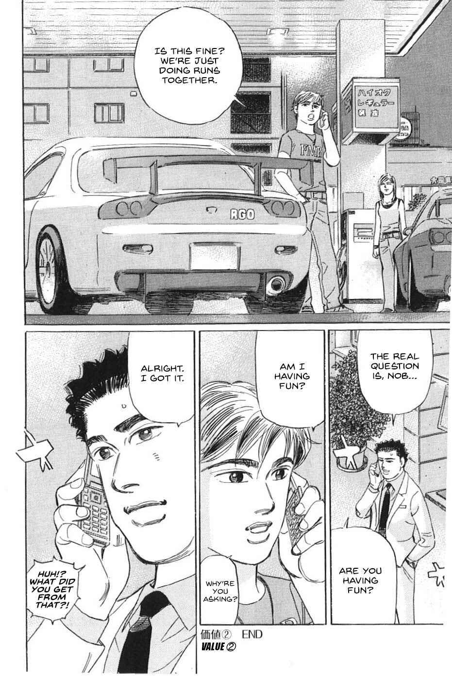 Page 15 Chapter 23 Wangan Midnight: C1 Runner
