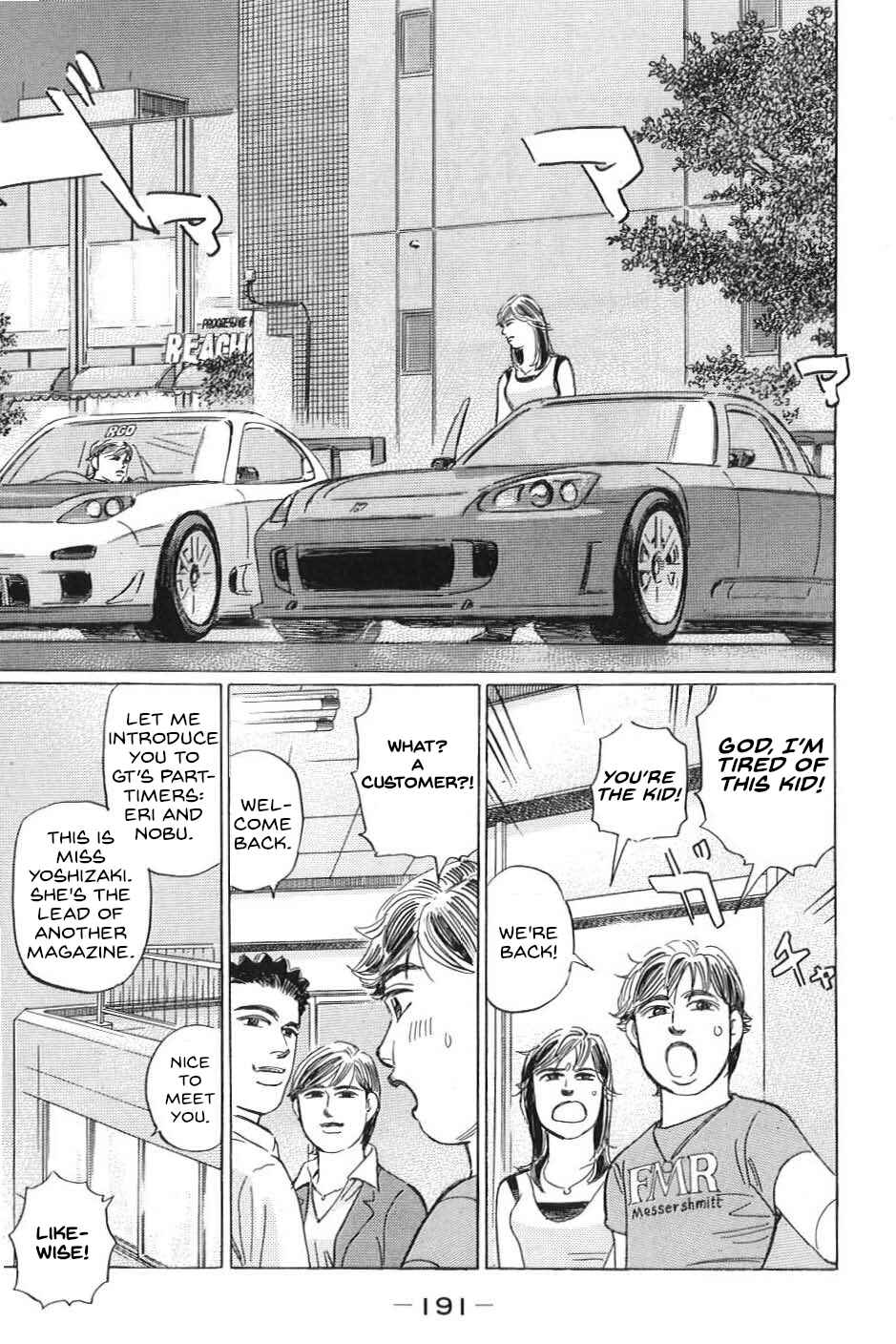 Page 5 Chapter 23 Wangan Midnight: C1 Runner
