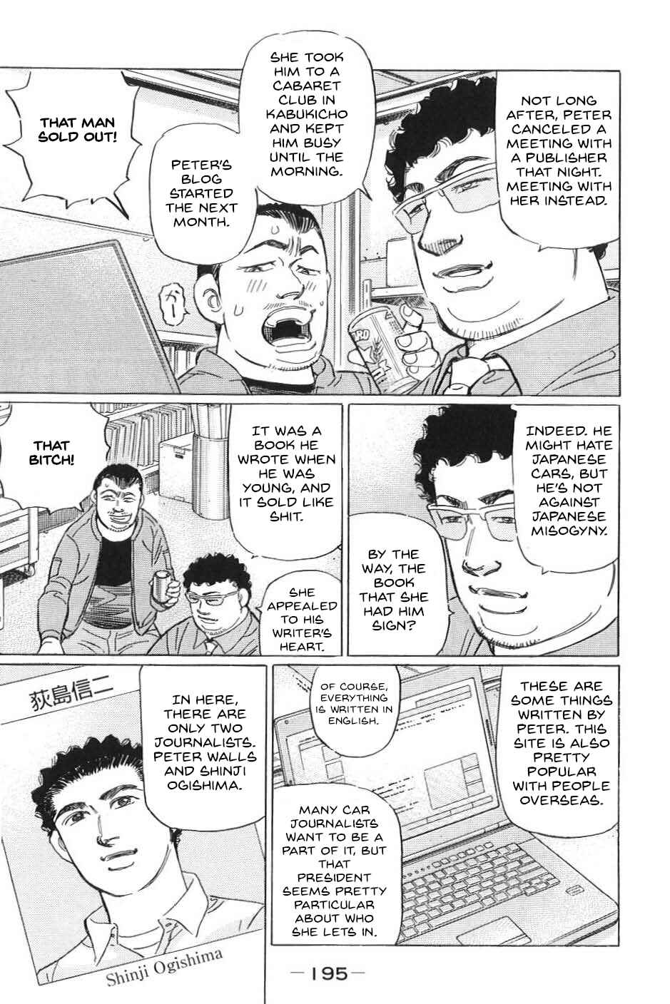 Page 9 Chapter 23 Wangan Midnight: C1 Runner