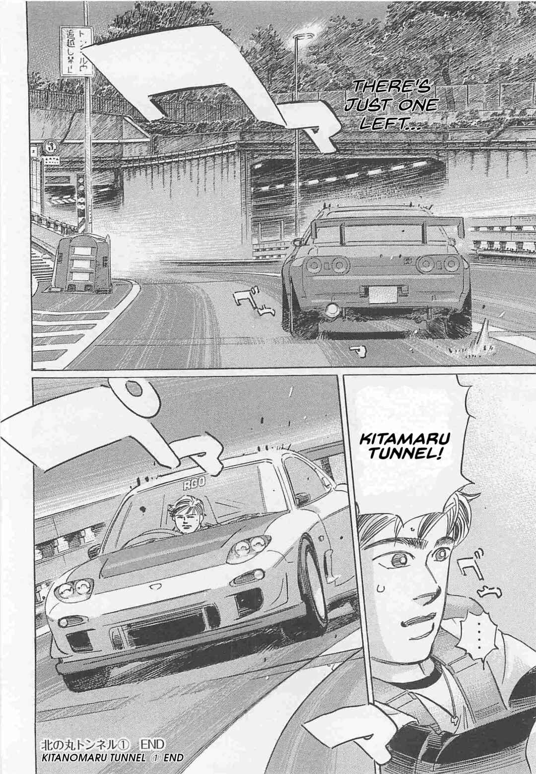 Page 14 Chapter 83 Wangan Midnight: C1 Runner