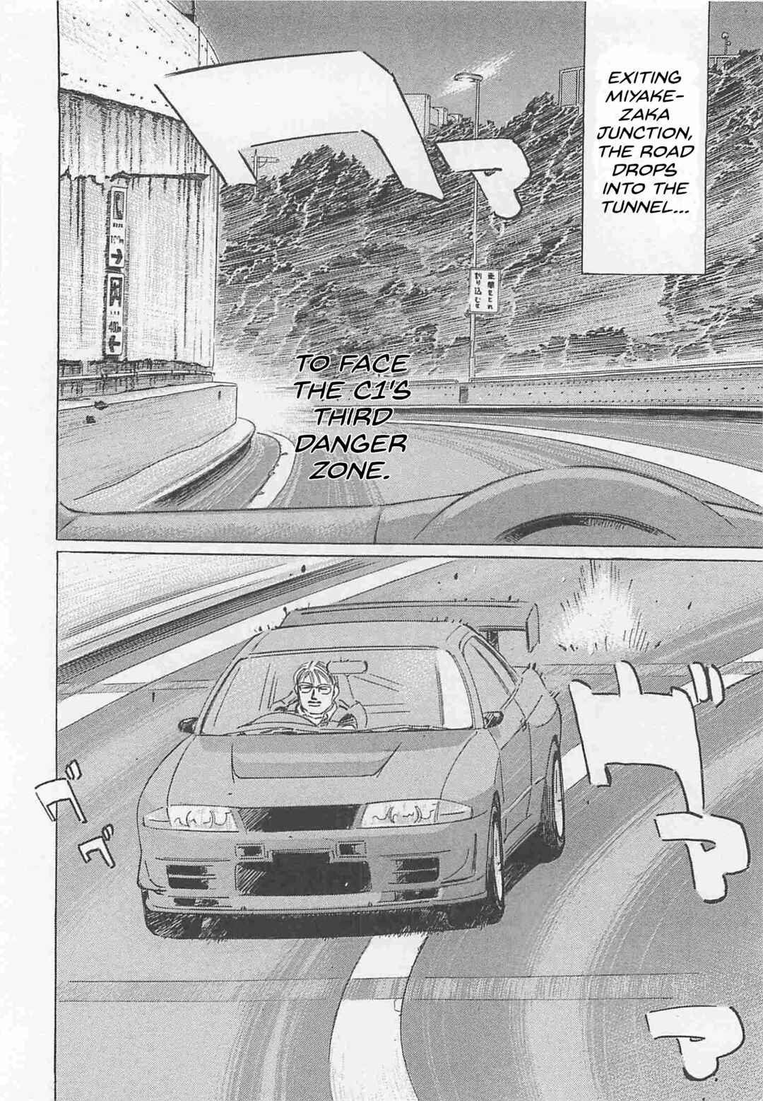 Page 2 Chapter 83 Wangan Midnight: C1 Runner