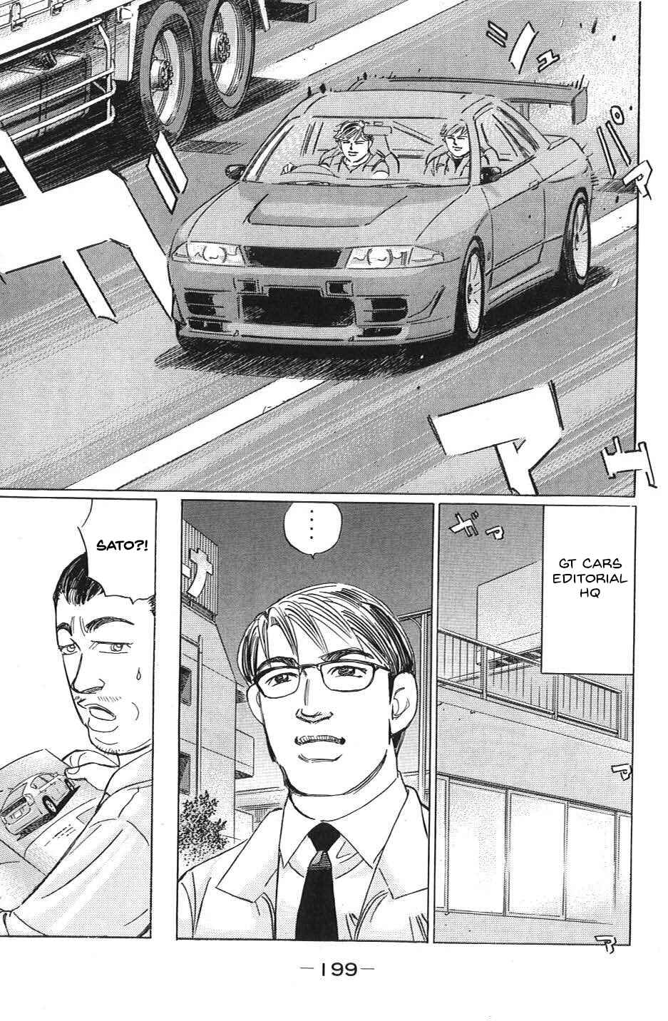 Page 13 Chapter 35 Wangan Midnight: C1 Runner