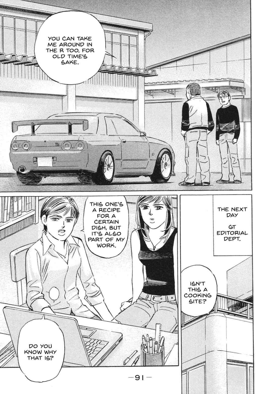 Page 5 Chapter 54 Wangan Midnight: C1 Runner