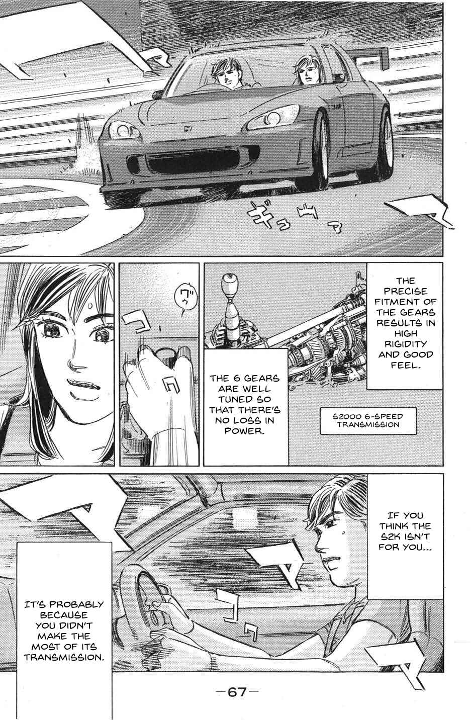 Page 13 Chapter 27 Wangan Midnight: C1 Runner
