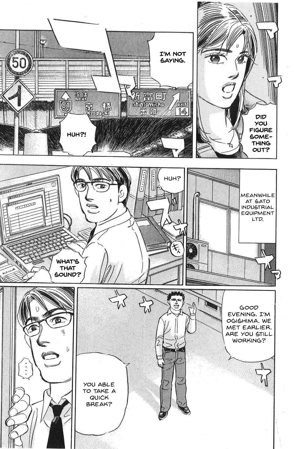 Page 15 Chapter 27 Wangan Midnight: C1 Runner