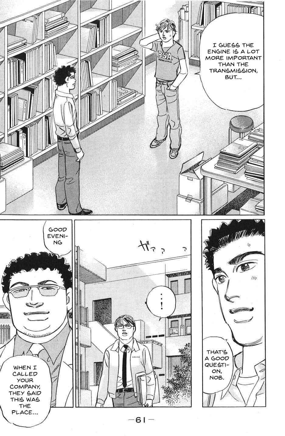 Page 7 Chapter 27 Wangan Midnight: C1 Runner