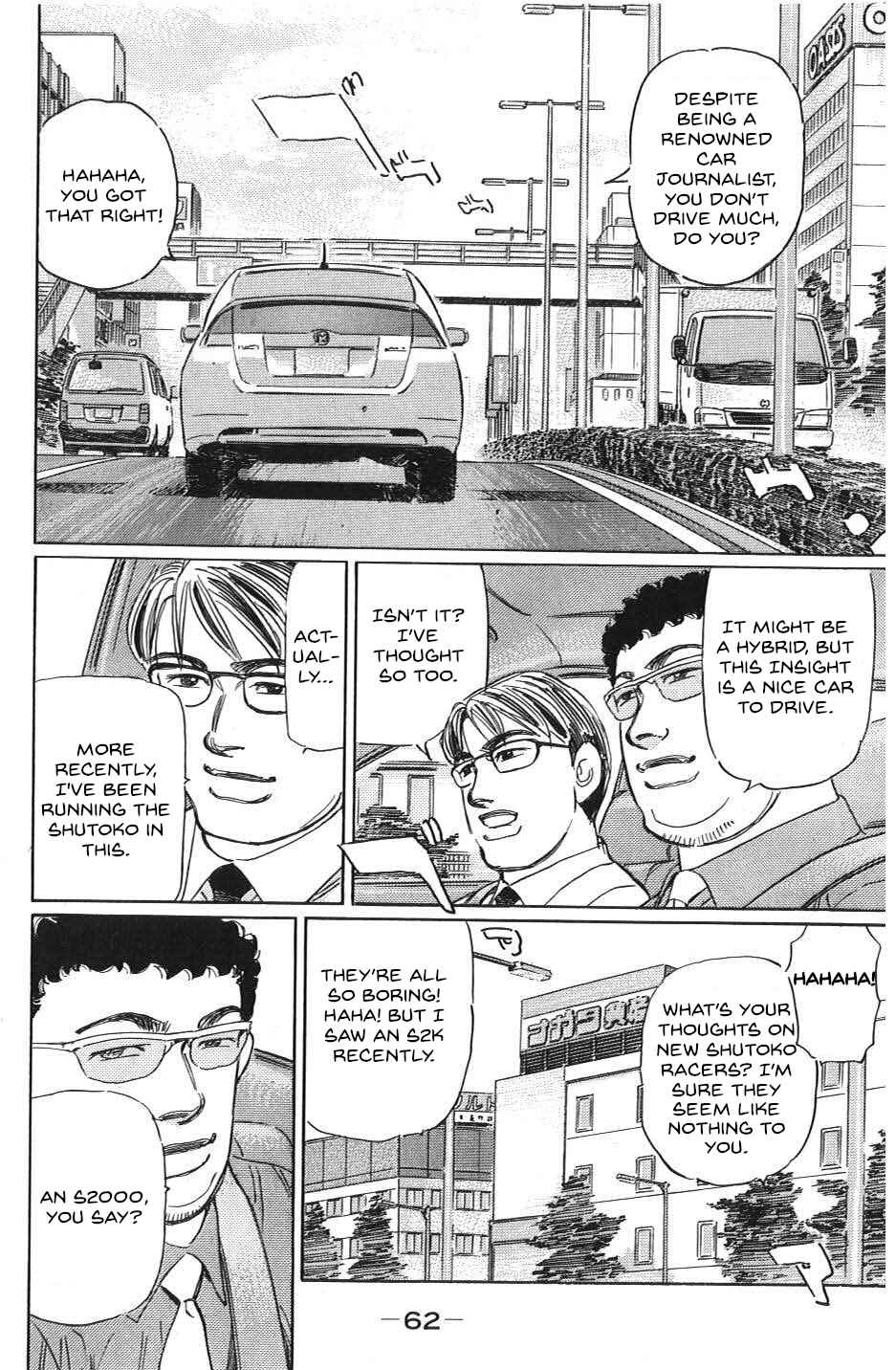 Page 8 Chapter 27 Wangan Midnight: C1 Runner