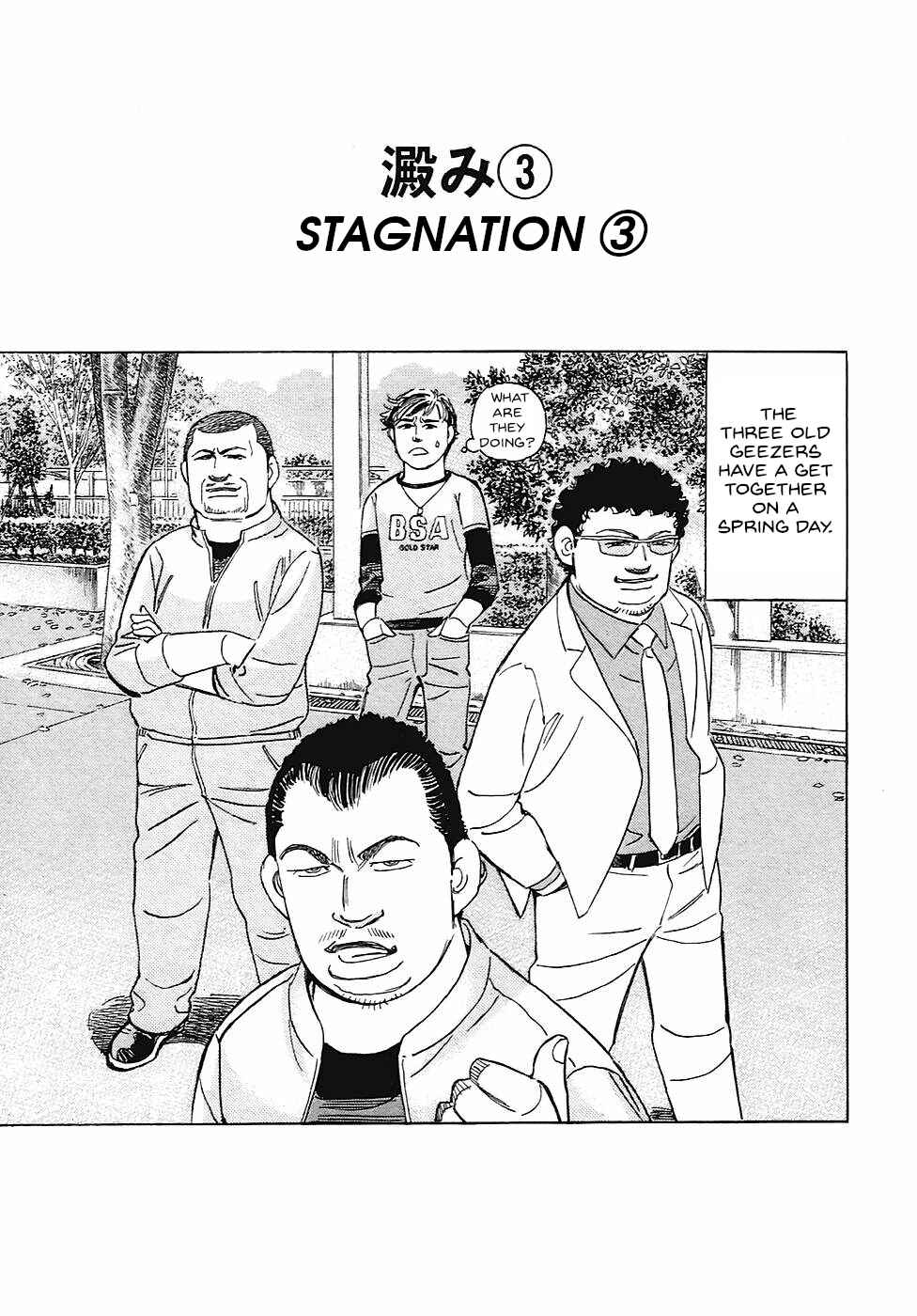Page 1 Chapter 62 Wangan Midnight: C1 Runner