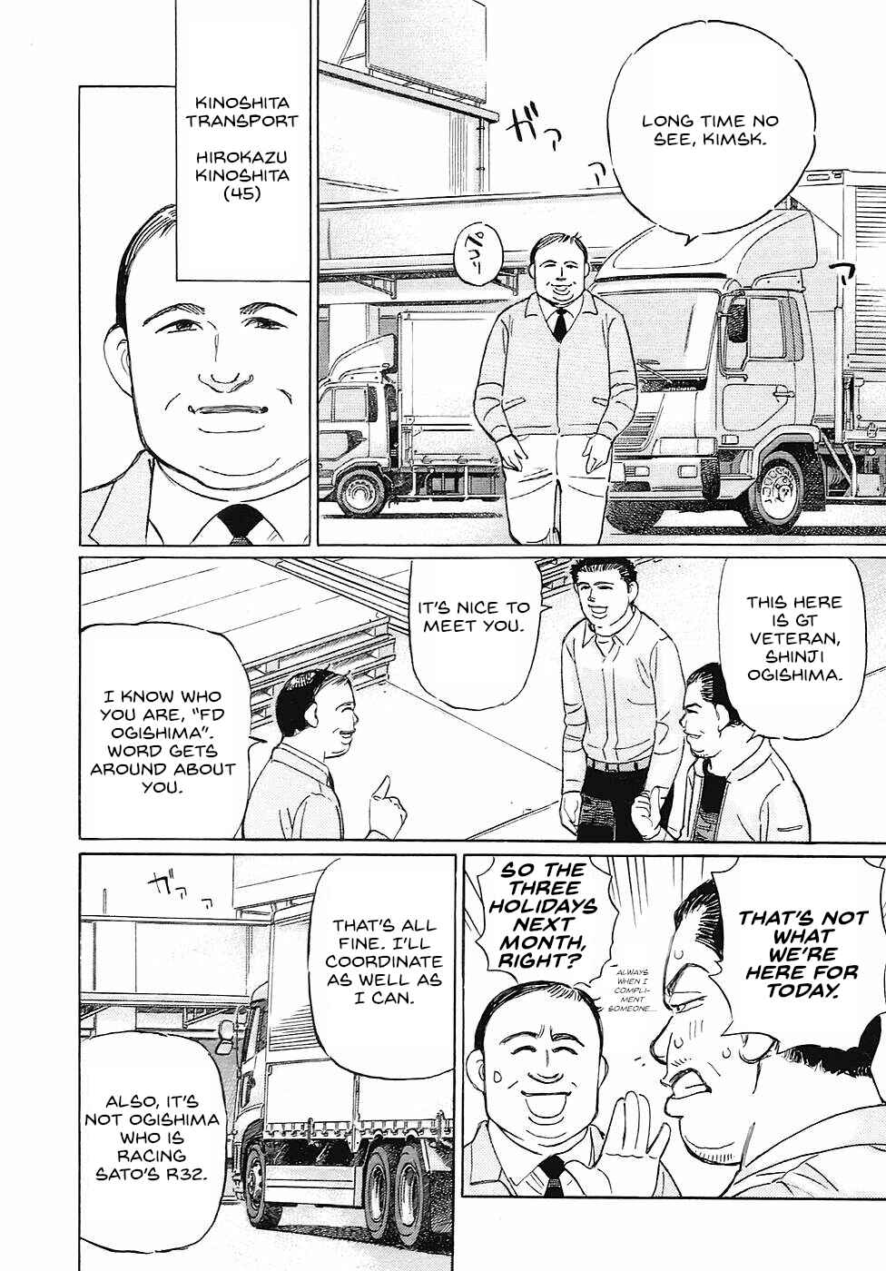 Page 10 Chapter 62 Wangan Midnight: C1 Runner