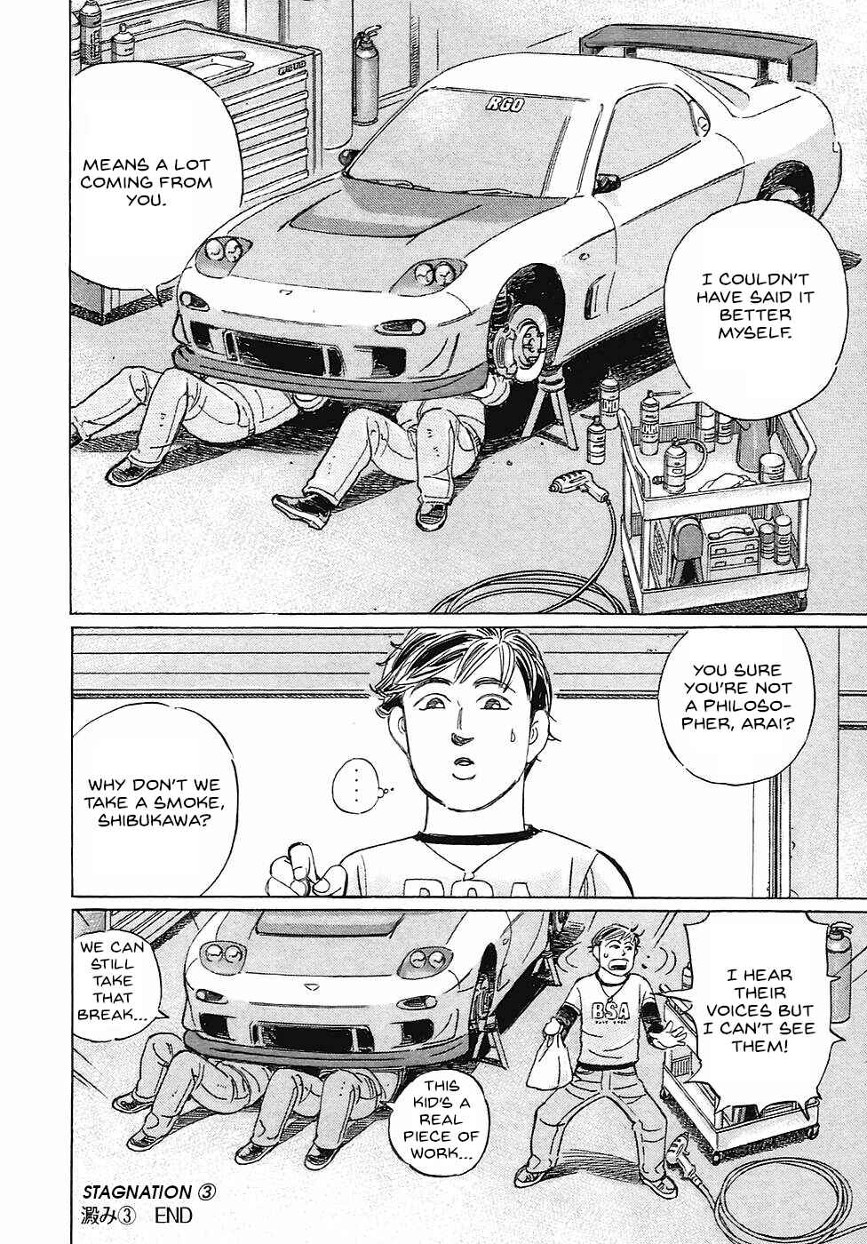 Page 16 Chapter 62 Wangan Midnight: C1 Runner