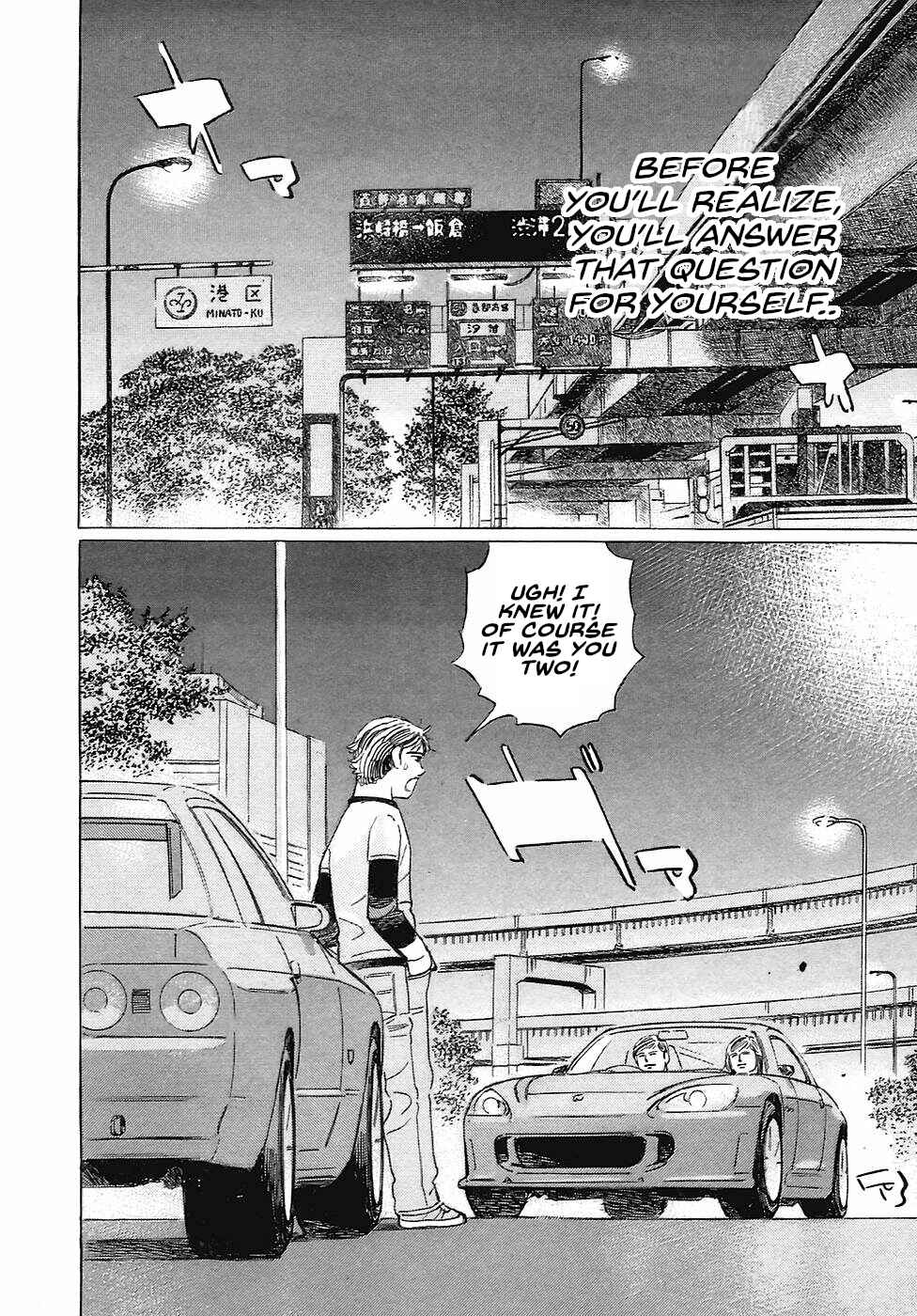 Page 6 Chapter 62 Wangan Midnight: C1 Runner