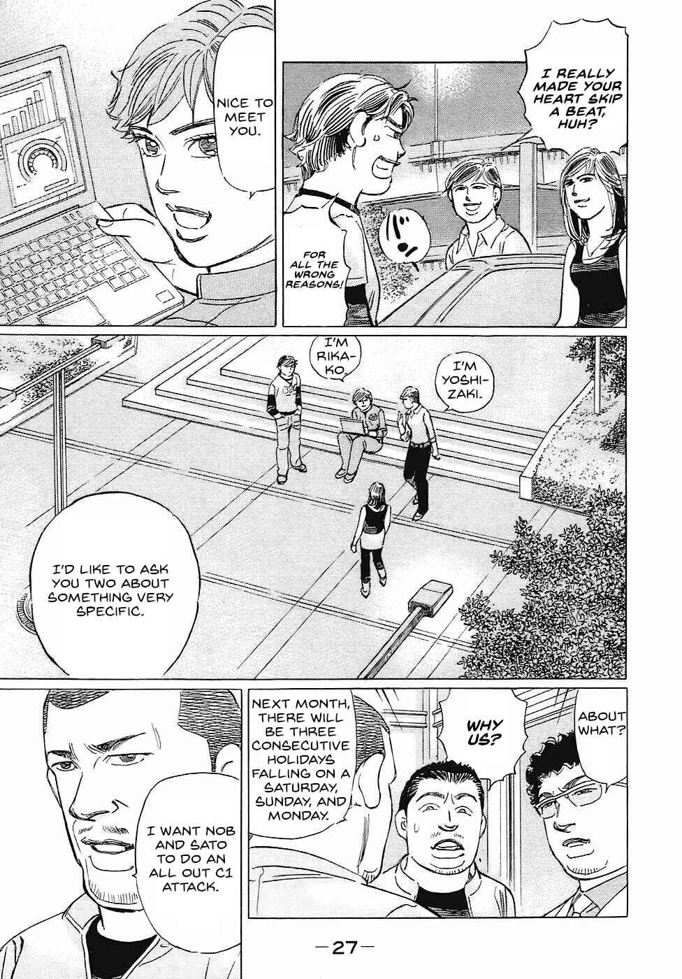 Page 7 Chapter 62 Wangan Midnight: C1 Runner