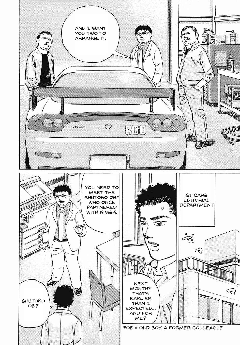 Page 8 Chapter 62 Wangan Midnight: C1 Runner