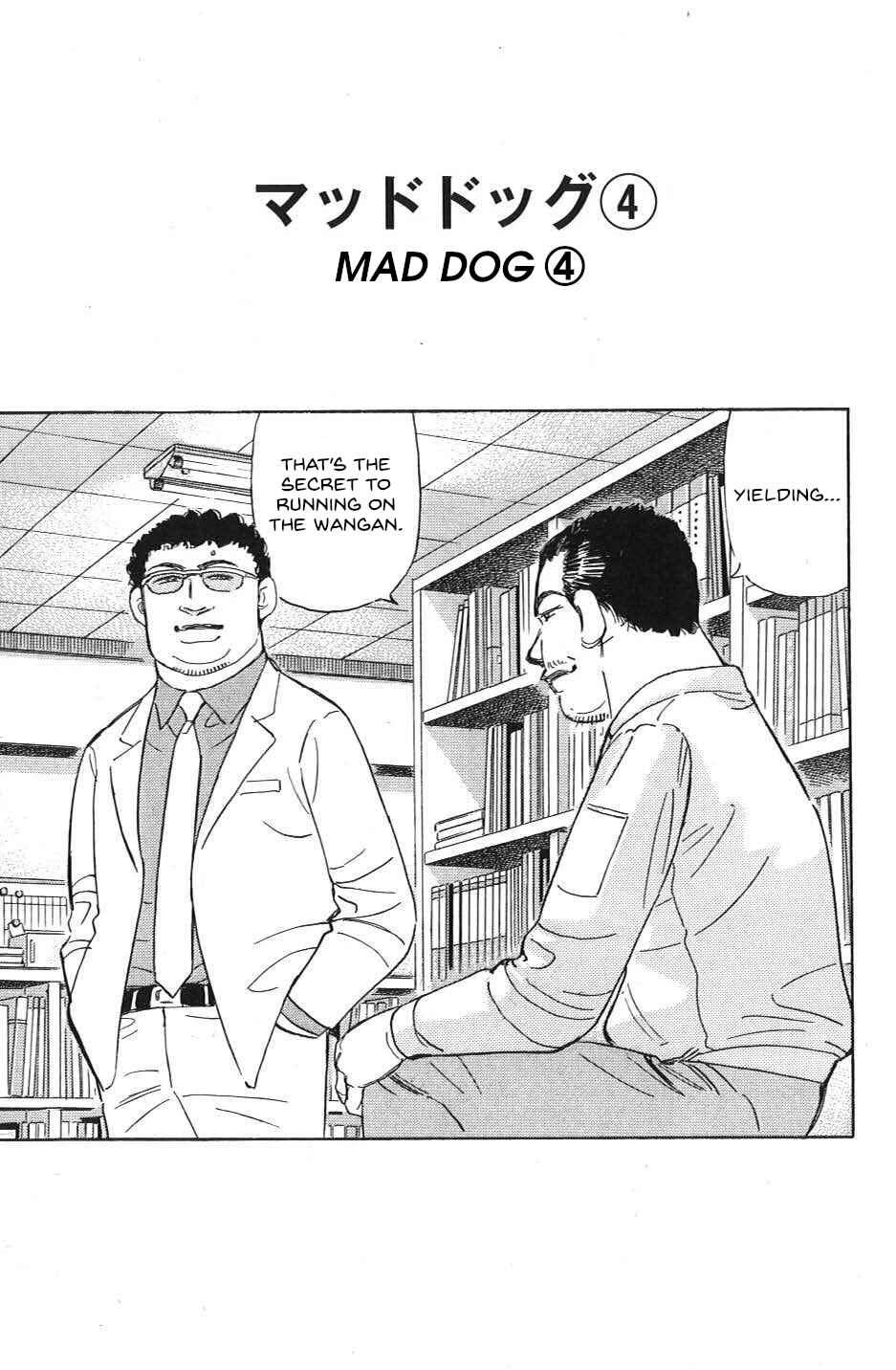 Page 1 Chapter 29 Wangan Midnight: C1 Runner