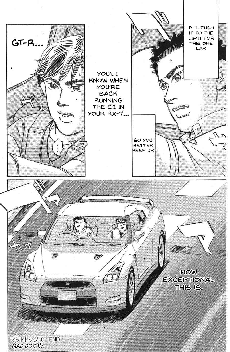 Page 16 Chapter 29 Wangan Midnight: C1 Runner