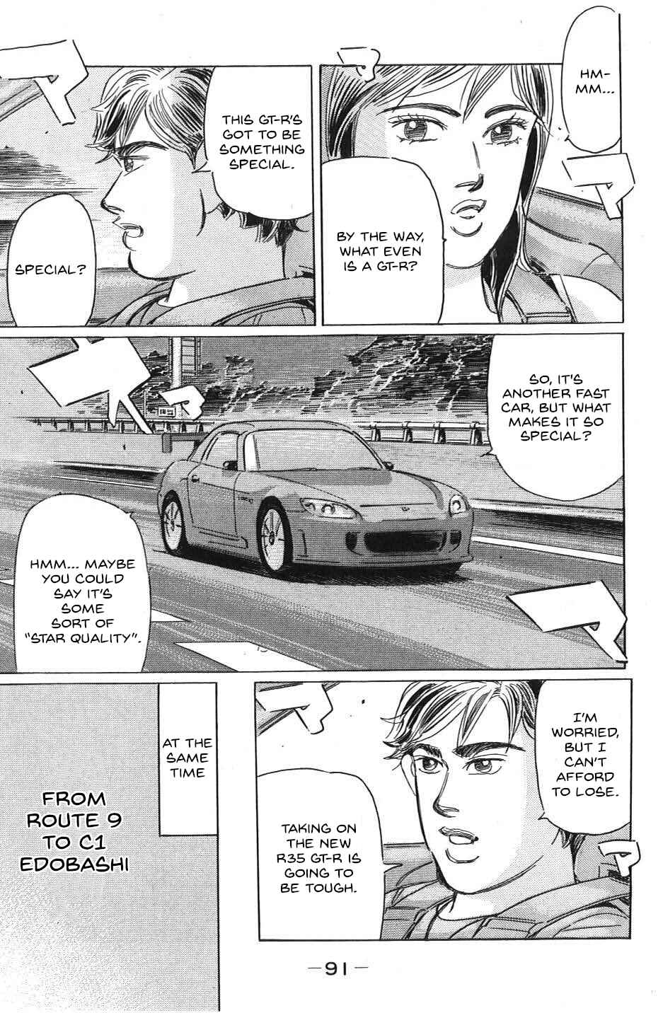 Page 5 Chapter 29 Wangan Midnight: C1 Runner