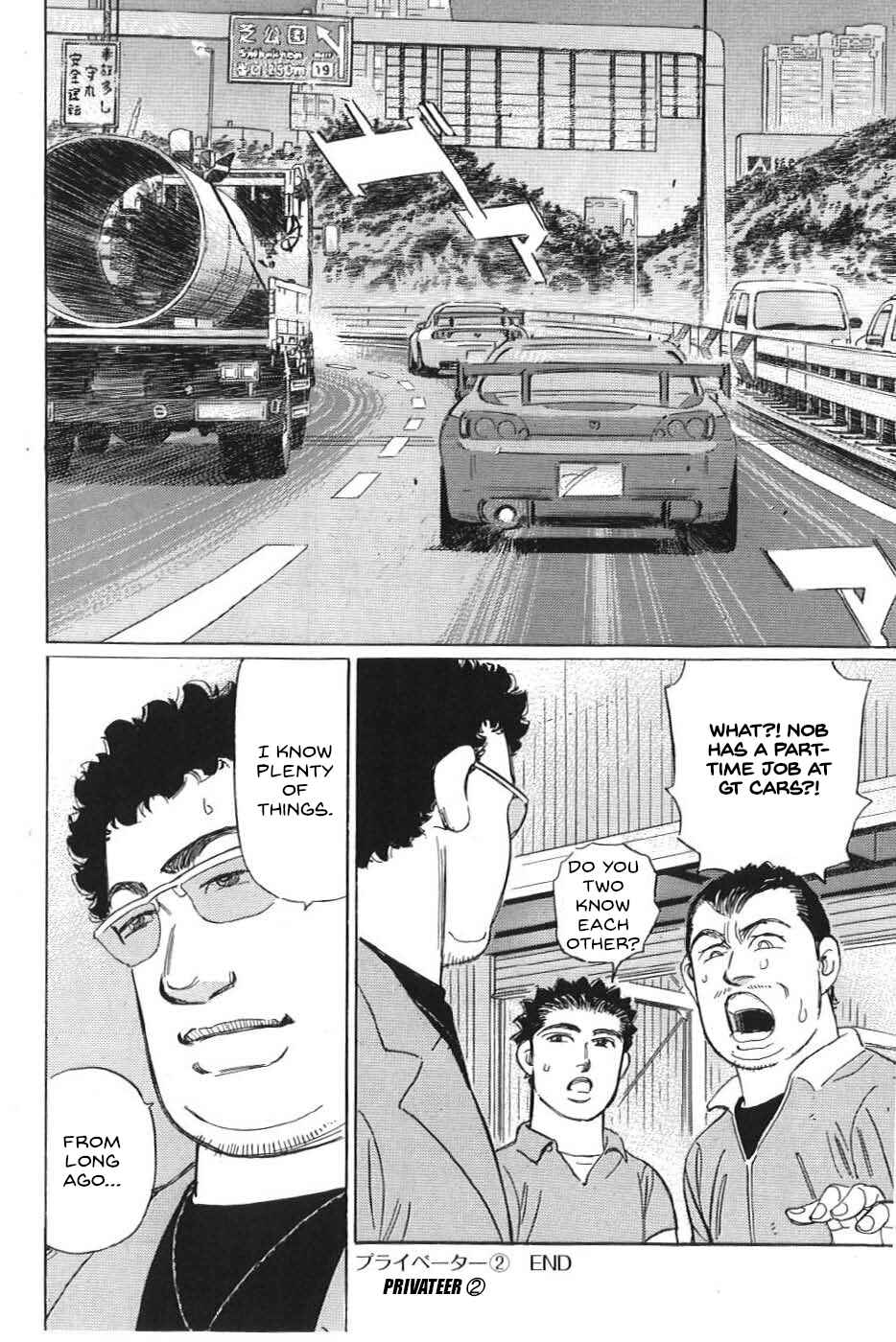 Page 16 Chapter 16 Wangan Midnight: C1 Runner