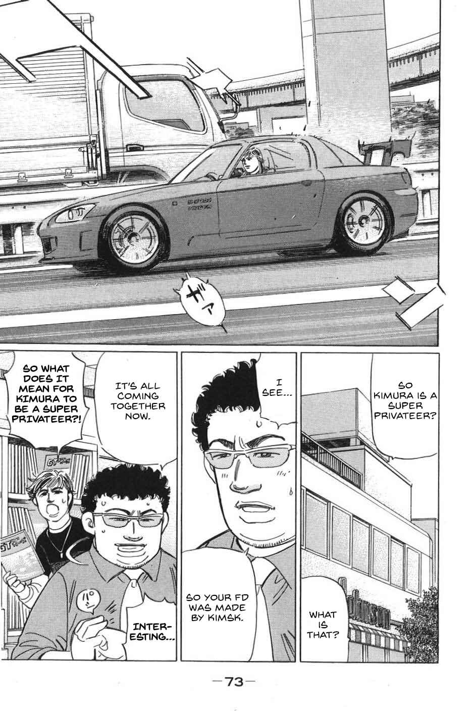Page 3 Chapter 16 Wangan Midnight: C1 Runner