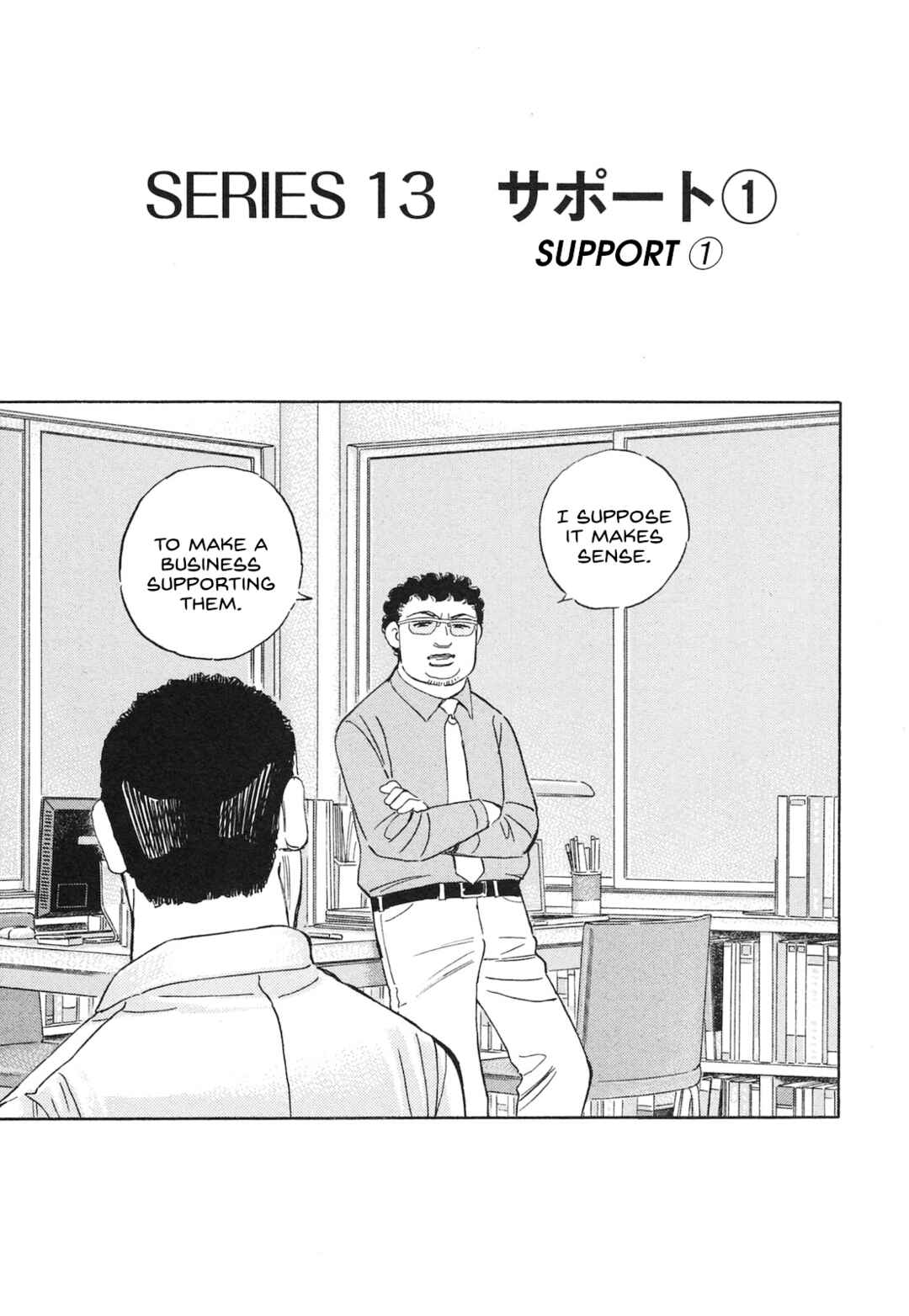 Page 1 Chapter 49 Wangan Midnight: C1 Runner