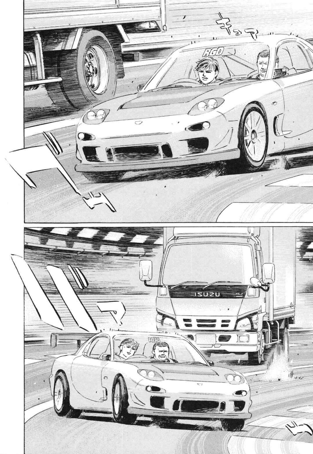 Page 10 Chapter 49 Wangan Midnight: C1 Runner