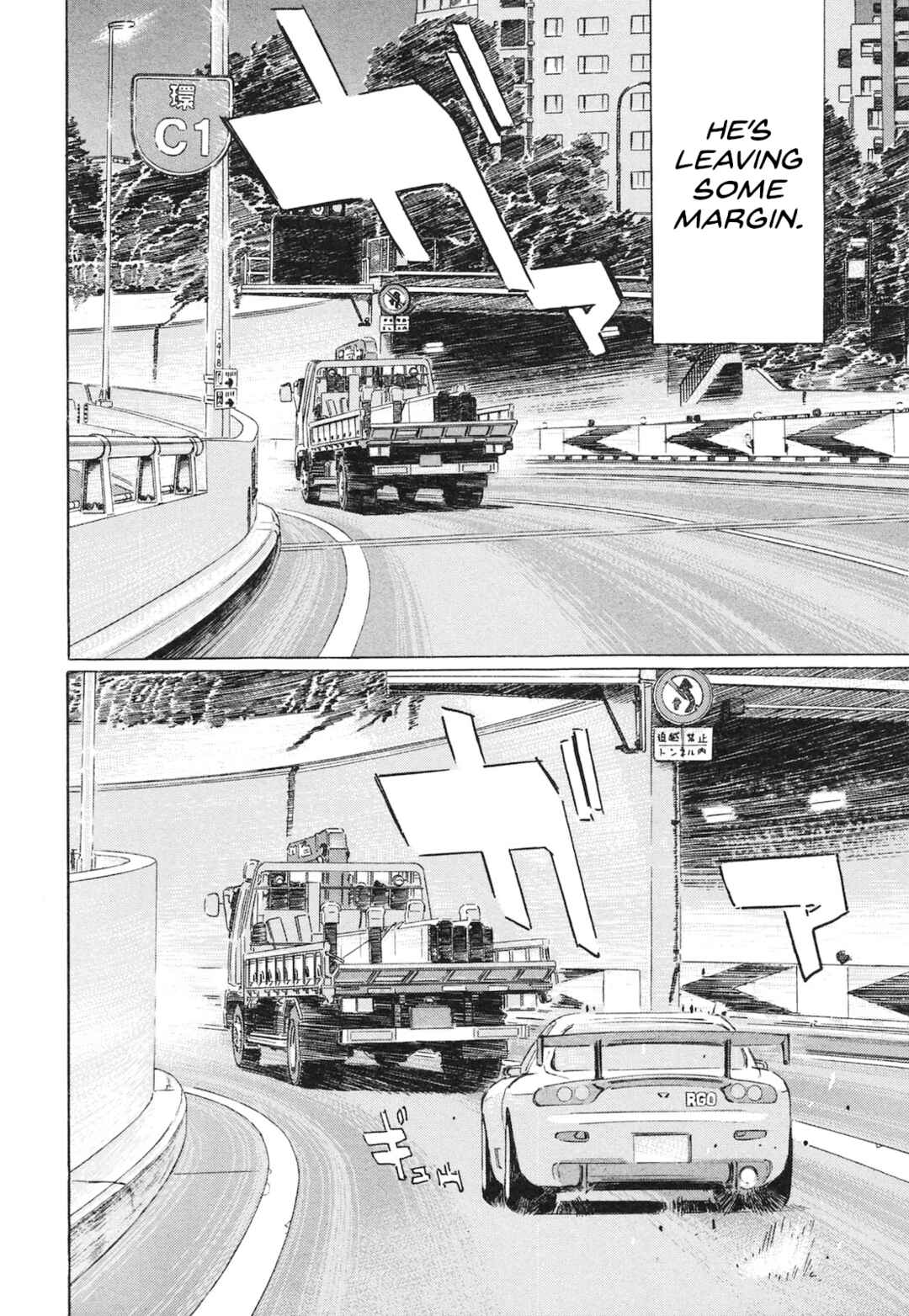 Page 6 Chapter 49 Wangan Midnight: C1 Runner