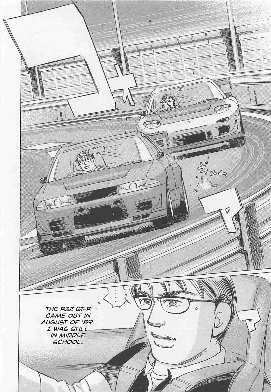 Page 12 Chapter 78 Wangan Midnight: C1 Runner