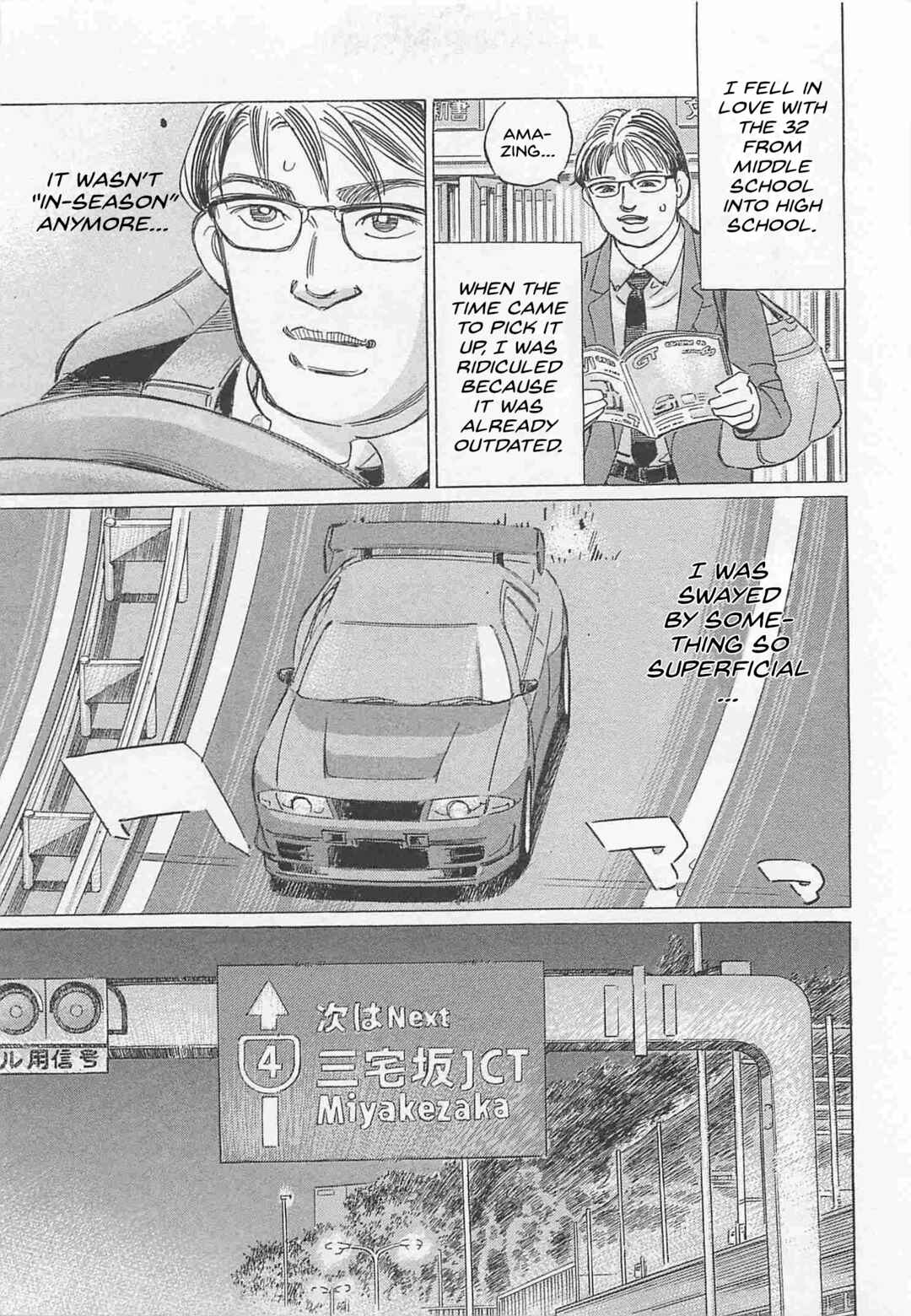 Page 13 Chapter 78 Wangan Midnight: C1 Runner