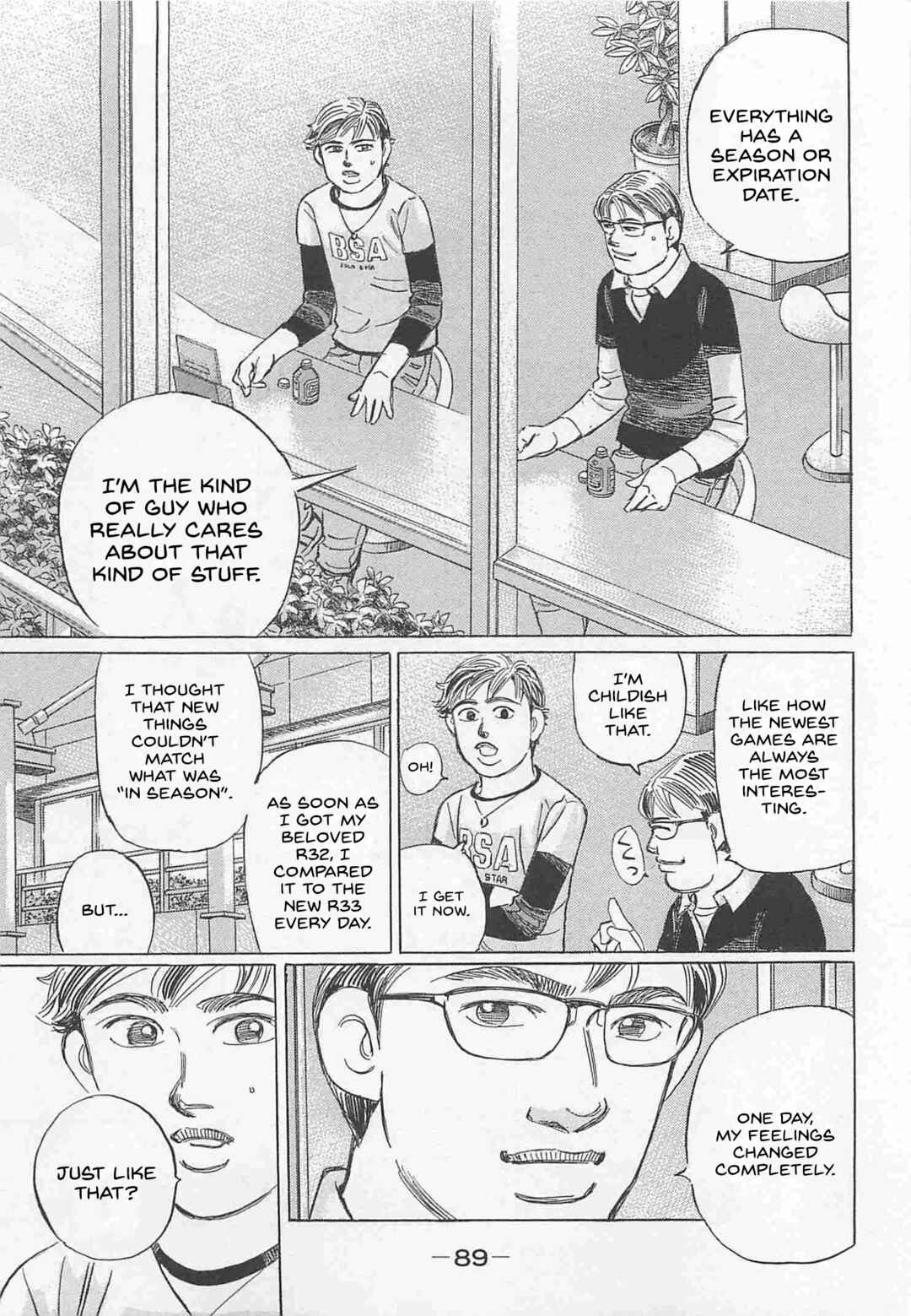 Page 5 Chapter 78 Wangan Midnight: C1 Runner